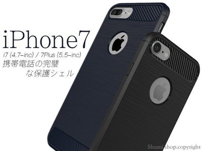 【PH701】防摔殼 iPhone 7 8 Plus Note8 矽膠套 軟殼 碳纖維髮絲紋 空壓殼 手機殼 非SGP