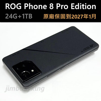 保固超長 極新無傷 華碩 ASUS ROG Phone 8 Pro Edition 1TB 黑色 台灣公司貨 高雄可面交