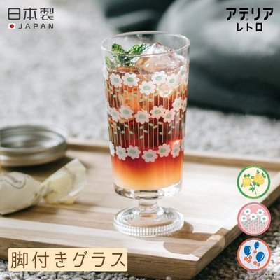 【菲斯質感生活購物】現貨 日本製復古玻璃杯 305ml 石塚硝子 ADERIA 昭和復古杯 高腳杯 聖代杯 飲料杯 懷舊