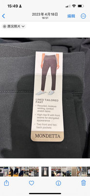 ［代購］Mondetta 女休閒健行長褲 2-6 #1643983💻
