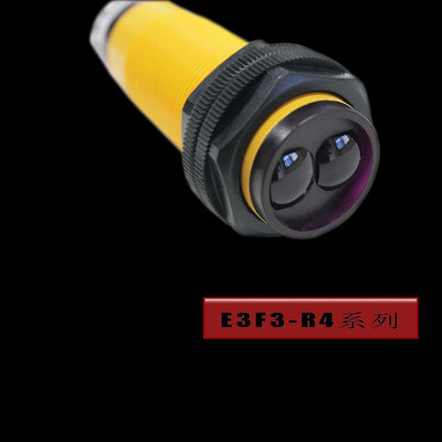 滬工E3F3-R42 紅外線反饋式反射板光電開關直流三線NPN常開M30熱心小賣家