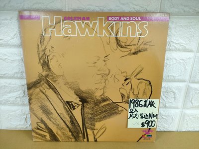 1986美版2入 Coleman Hawkins body and soul 爵士黑膠