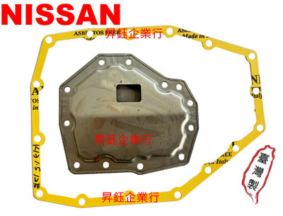 昇鈺 NISSAN NEW MARCH 1.5 變速箱濾網 變速箱墊片 變速箱濾網組