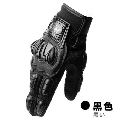 《JAP》 MAD-10 防摔手套 黑色 全護 防摔 透氣手套 四季手套