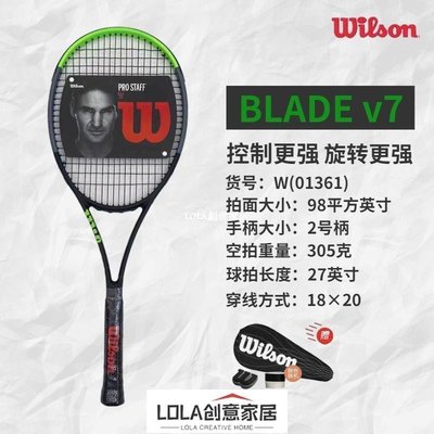 免運-Wilson威爾勝blade98 V7網球拍全碳素初學者男女學生單人訓練套裝