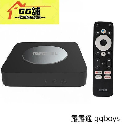 KM2 PLUS 機頂盒 S905X4 安卓11 TVBox 2G16G 網絡播放器 5G