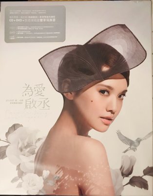 楊丞琳 為愛啟丞 CD+DVD+香港演唱會豪華52頁寫真書，收錄19首成名代表作，CD+DVD全新品，已絕版，值得珍藏。