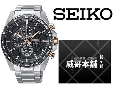 【威哥本舖】日本SEIKO全新原廠貨【附原廠盒】 SSB323P1 黑武士重裝計時石英錶