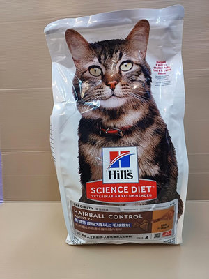 💚貓狗寵物屋💚希爾思 ➤成貓 7歲以上 毛球控制 7kg (15.5磅)/包➤ 雞肉特調食譜 優質健康 貓糧/貓飼料