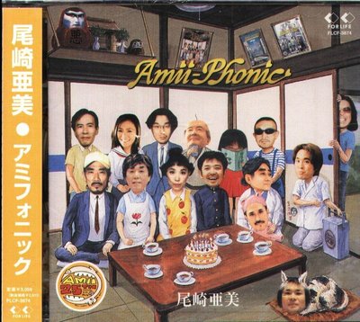 K - Ami Ozaki 尾崎亞美 - Amii-Phonic - 日版 - NEW