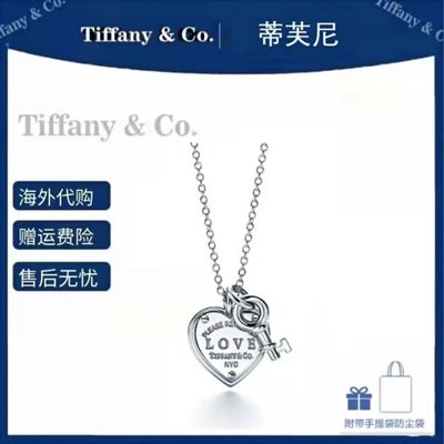現貨Tiffany/蒂芙尼925純銀項鏈love愛心鎖鑰匙吊墜鎖骨鏈女生日禮物明星同款熱銷