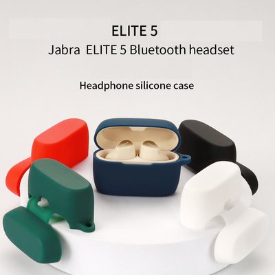 Jabra Evolve2 Buds ELITE4 Active Elite5 藍芽耳機防護套 矽膠保護套