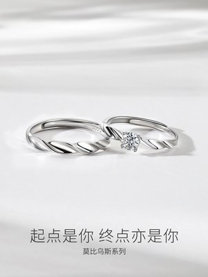 銀飾閃耀銀河情侶對戒銀戒指男女小眾設計求婚情侶款