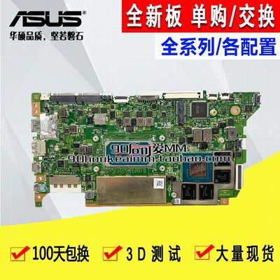 Acer LA-L701P SF316-51 LA-L151P AN515-55 ES1-572 A514-54主板