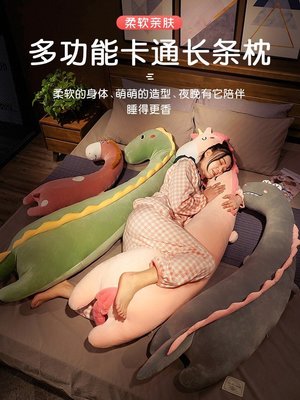 熱銷 日本可愛恐龍公仔毛絨玩具玩偶布娃娃抱枕男女生睡覺夾腿床上超軟