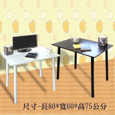 北海道居家生活館-TKRY-1225日式7色-大學生套房專用電腦-書桌/電腦-文件桌-餐桌-工作桌