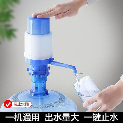 小型手動抽水機飲用按壓抽水泵飲水壓水泵家用吸水器吸水泵水壓泵