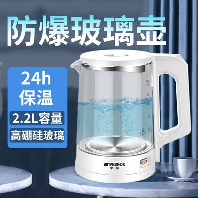 [新品]電熱水壺玻璃燒水壺家用熱水壺電水壺大容量保溫 促銷