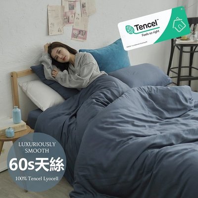 #6ST08#60支100%天絲TENCEL文青素色5尺雙人床包枕套三件組(不含被套)專櫃頂級300織-台灣製
