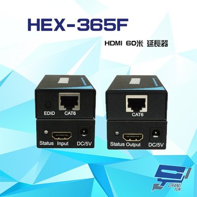高雄/台南/屏東監視器 HEX-365F HDMI 60米 延長器 具EDID 隨插即用