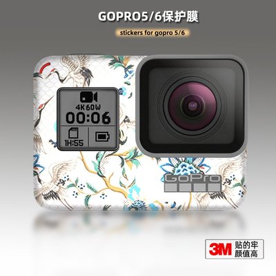 適用GOPRO5 貼紙相機貼膜狗6保護膜go Pro 6配件機身可愛的貼皮3M