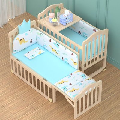 無漆環保BB寶寶搖籃床可變書桌可拼大床嬰兒床0-3歲幼兒園午睡床