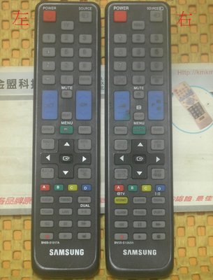 [清倉特價] 全新 SAMSUNG 三星 HDMI 液晶電視 UA40C6900 通用 BN59-01025A