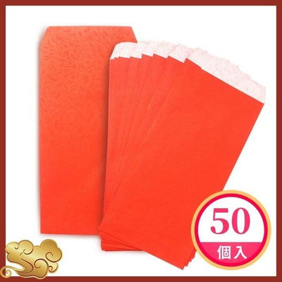 紅包袋 鳳尾紋香水禮袋 標準型/一小包50個入(定40) 香水紅包袋 結婚禮金袋 -文