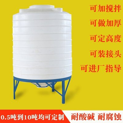 現貨熱銷-全新PE攪拌桶錐形儲水罐塑料水箱水塔1噸2噸3噸5噸10噸15噸儲水桶