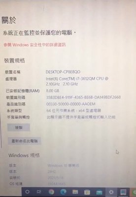 Acer TravelMate P243 I7-3612QM 8核/8G RAM/240G SSD/ 高階獨顯 免運