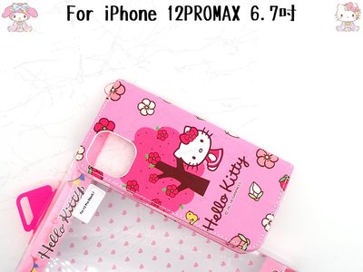 【限量開賣】三麗鷗HELLO KITTY iPhone 12 Pro Max 6.7吋 樸實插卡保護套 凱蒂貓側掀皮套