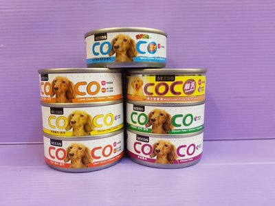 ☘️小福袋☘️惜時 聖萊西 COCO 營養狗罐頭小罐裝➤80g /24罐賣場 ➤狗罐頭/狗餐罐