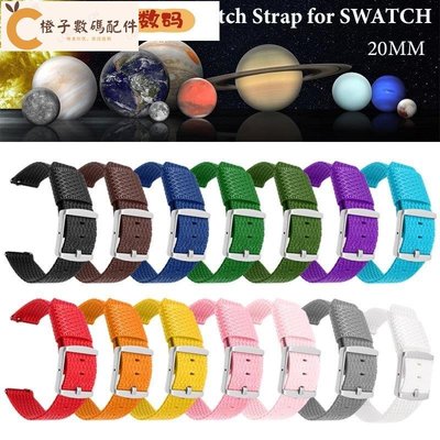 Swatch 錶帶 20MM 的尼龍錶帶, 適用於 Omega x Swatch MoonSwatch Planet系列[橙子數碼配件]