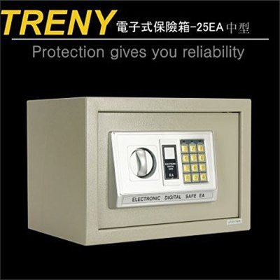 TRENY 25EA 電子式保險箱-中 保險箱 金庫 現金箱 保管箱 收納櫃