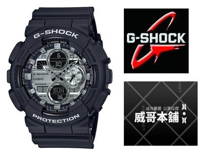 【威哥本舖】Casio原廠貨 G-Shock GA-140GM-1A1 銀黑配色雙顯錶 GA-140GM