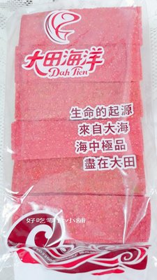 好吃零食小舖~大田 紅魚肉片 300g /600g/量販包1800g