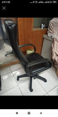 二手 扶手椅 辦公椅 旋轉椅 椅子 黑色椅 董事長椅 電腦椅