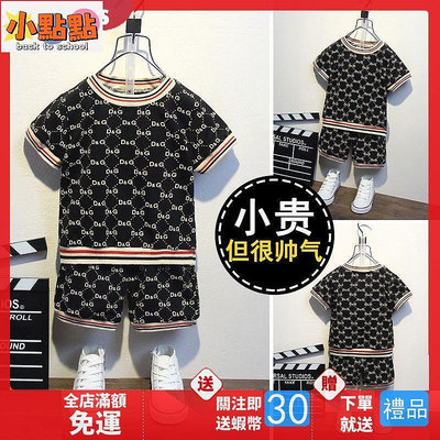 【小點點】新品 新款夏季純棉兒童套裝 男童 上衣加短褲 休閒兩件式套裝 潮牌帥氣套裝 韓版印花 中小童洋氣 t卹兒童套裝 超值