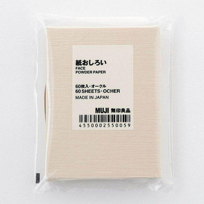 日本製 MUJI 無印良品 蜜粉式吸油面紙 紙蜜粉 60枚入＊小容容＊