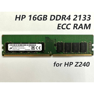 【展示機】 HP 16G DDR4 2133 ECC RAM (for Z240)【PC用記憶體】