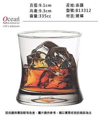 Ocean 探戈洛克威士忌杯335cc(6入)~連文餐飲家 餐具 玻璃杯 果汁杯 水杯 啤酒杯 B13312
