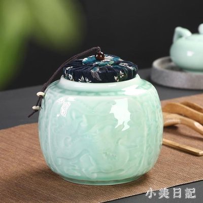 熱賣中 閩中情龍泉青瓷茶葉罐小號半斤陶瓷密封罐綠茶中藥儲藏罐 js8072
