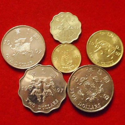 【熱賣下殺】香港6枚大全套硬幣10-20-50毫1-2-5港元 1997年紀念收藏亞洲錢幣