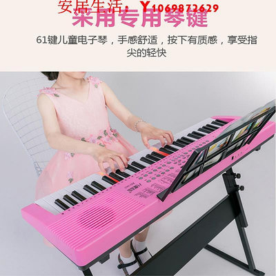 可開發票量大優惠雅馬哈61鍵多功能電子琴初學者成年家用兒童初學女孩幼師入門鋼琴