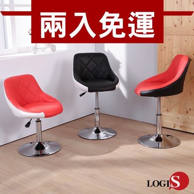 設計家具 時尚菱格高背低吧椅 書桌椅 化妝椅 咖啡椅 餐椅 吧檯椅 吧臺椅 餐廳 接待所LOS-173D 好實在