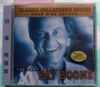 ◎1997全新進口版CD未拆!白潘-世紀情歌-精選輯-The Very Best Of Pat Boone-等18首好歌