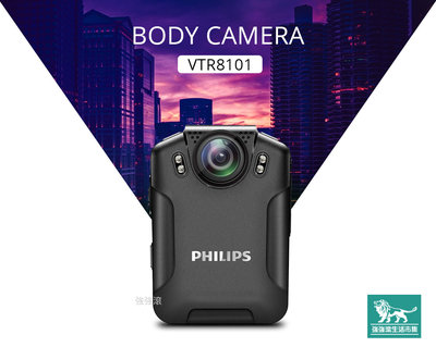PHILIPS VTR8101 款隨身攝 密錄器 夜視錄影機 防水監視器 行車記錄器 贈64G記憶卡 75海a