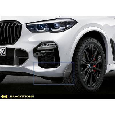 [黑石研創] BMW X5 G05 M Performance 原廠 Carbon 碳纖維 前後下側飾板【2J151】
