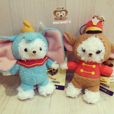 【Wenwens】日本帶回 迪士尼 unibearsity 大學熊 變裝 老鼠提摩西 小飛象 絨毛娃娃吊飾 手機 單售價