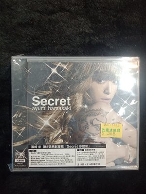 濱崎步 步姬密 - 第八張原創專輯 - 2005年 CD+DVD版 全新未拆 - 351元起標